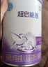雀巢（Nestle）超启能恩2段 较大婴儿配方奶粉   6-12月龄适用850g*6罐 3倍DHA 实拍图