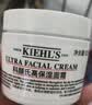科颜氏（Kiehl's）全新第三代高保湿面霜50ml补水保湿滋润护肤品生日礼物 实拍图