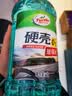 龟牌（Turtle Wax）硬壳玻璃水0度汽车强力去污去油膜除虫胶鸟粪雨刮水专用2L*6瓶 实拍图
