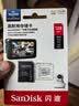 Sandisk闪迪128GB TF（MicroSD）4K内存卡 行车记录仪 监控摄像头专用 循环录制10,000小时 高耐用存储卡 实拍图