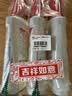 高露洁（Colgate）柚子进口精油漱口水500ml*3 含氟清新口气去口臭深层清洁无酒精 实拍图