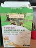 爷爷的农场【不参与店铺满赠/集件】有机原味婴幼儿高铁米粉165g米糊辅食6月 实拍图