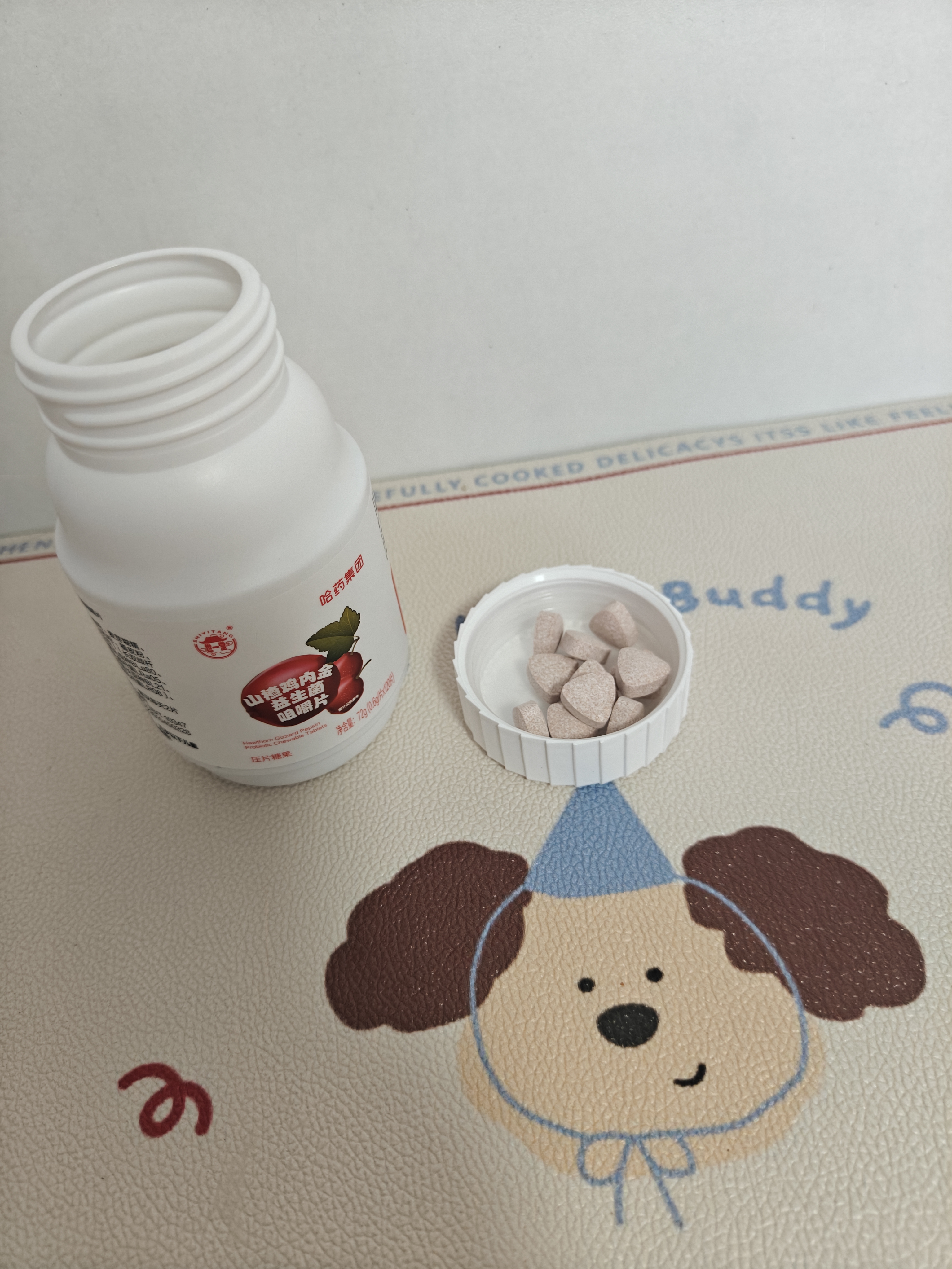 哈药鸡内金益生菌咀嚼片120片/瓶 酸甜水果味 山楂鸡内金咀嚼片72g 实拍图