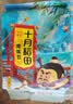 十月稻田 鹰嘴豆 2斤 高蛋白质 五谷杂粮豆 健身粗粮代餐 搭配藜麦沙拉 实拍图
