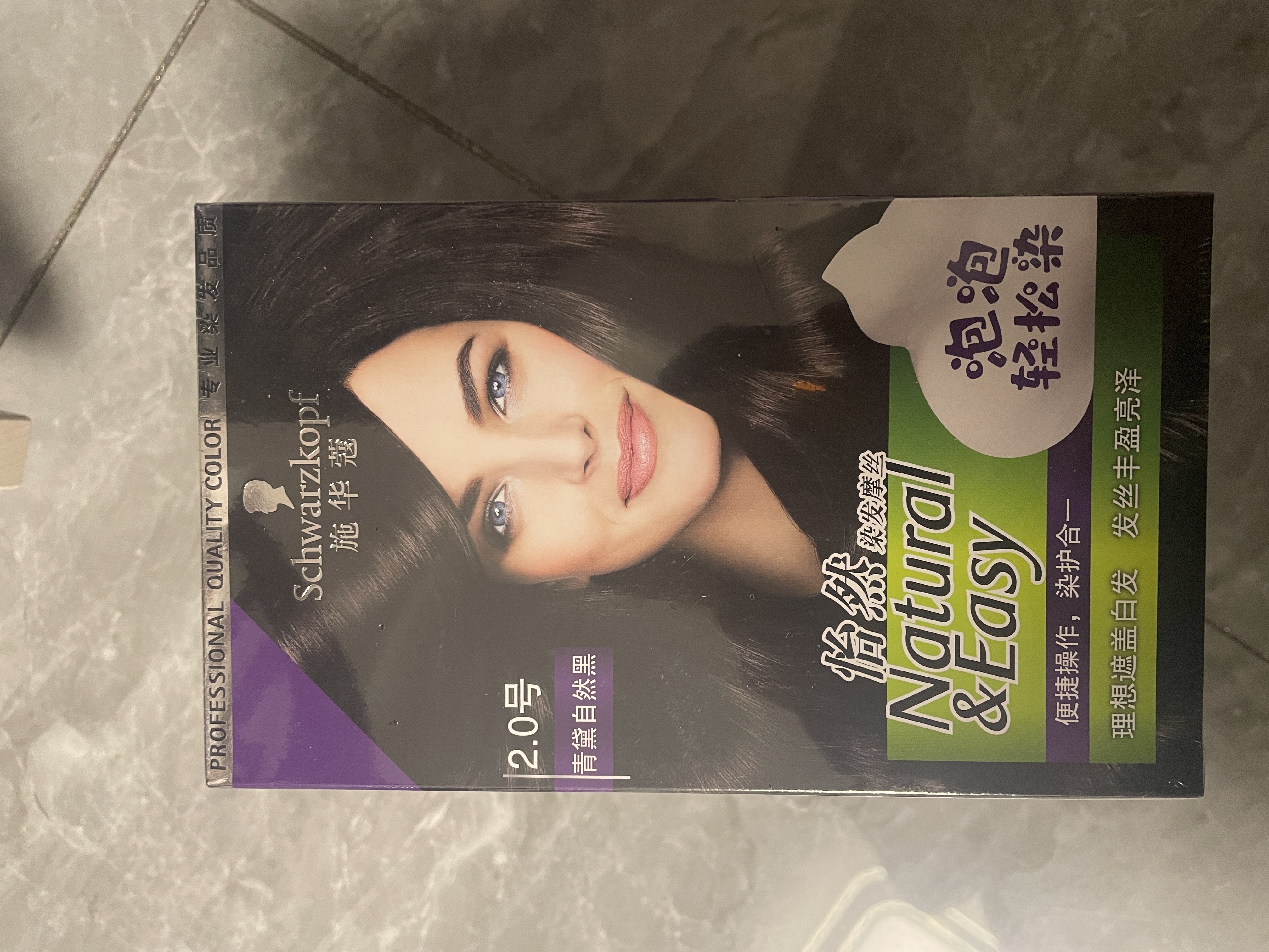 施华蔻（Schwarzkopf）怡然摩丝染发霜2.0青黛自然黑 泡泡染发剂黑色盖白发热卖商品 实拍图