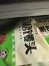 安井手撕红糖馒头 510g*2袋 共12个 面点馒头包子营养早餐半成品 实拍图