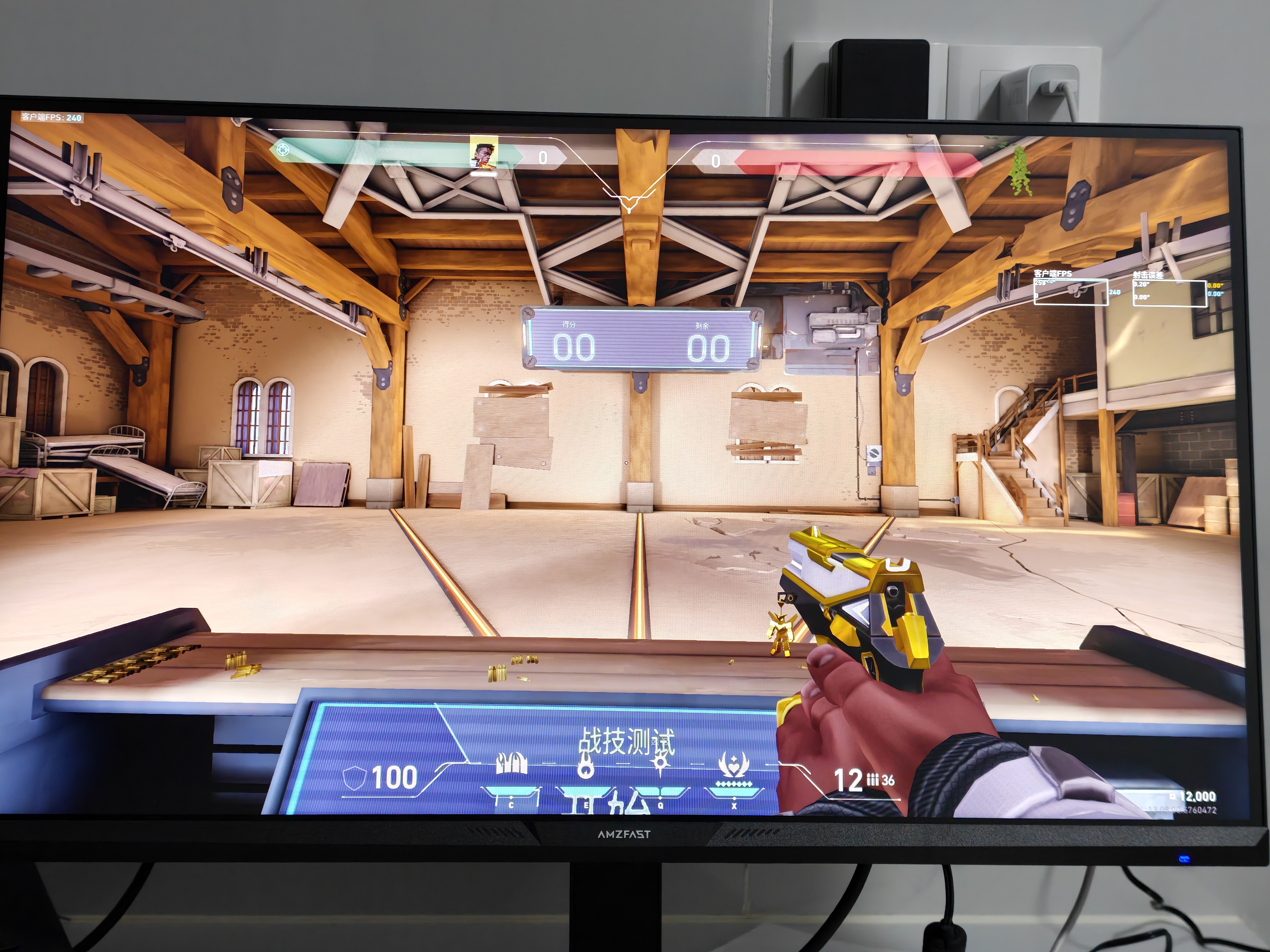 AMZFAST24.5英寸2K 320Hz FastIPS高刷显示器 HDMI2.1 10bit 护眼电竞电脑屏幕 迅龙G25F6B Pro 实拍图