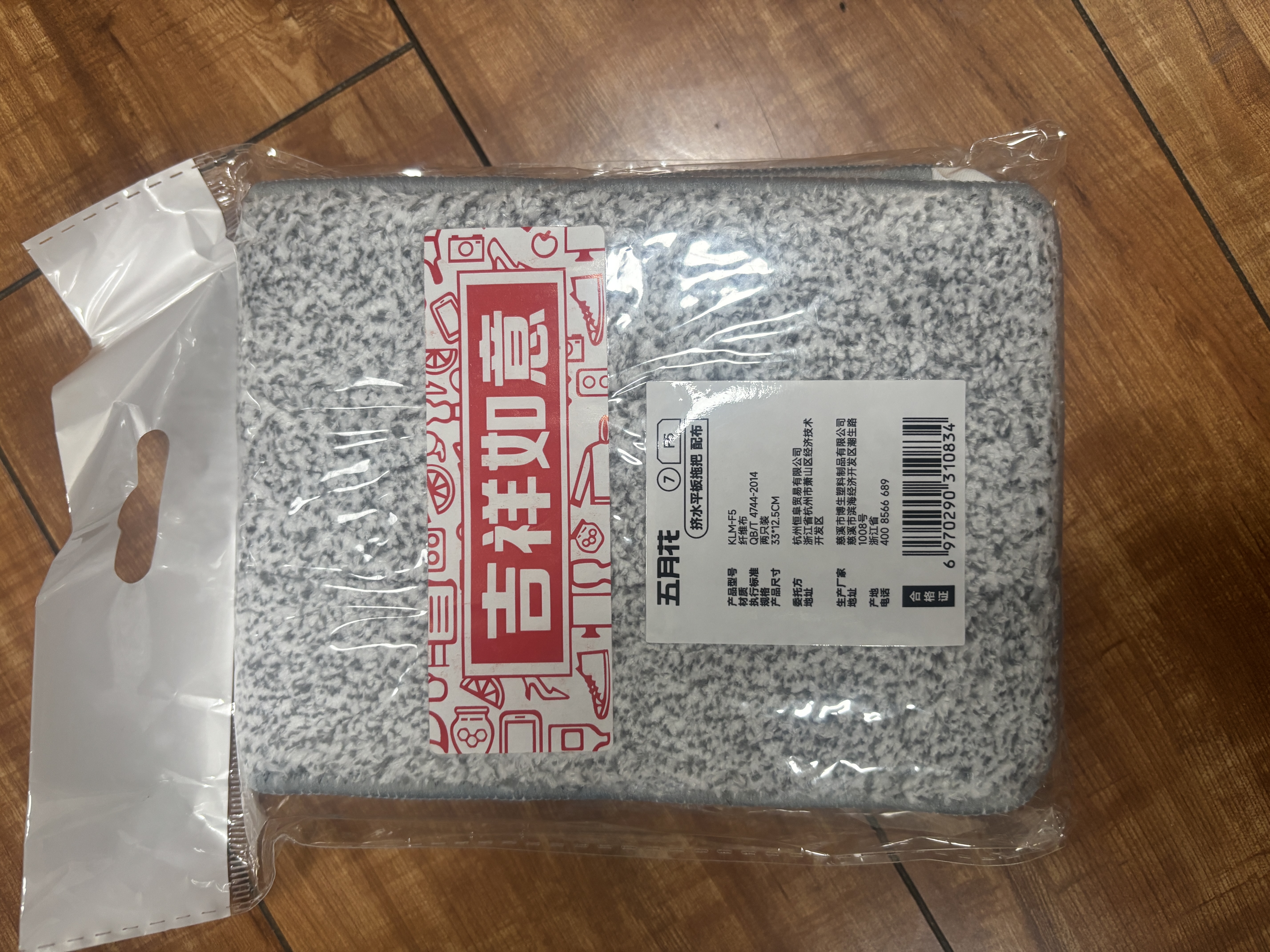 五月花33CM配布2块装刮刮桶免手洗平板拖把干湿两用拖布地拖超细纤维 实拍图