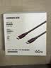 绿联适用苹果18充电线Type-C数据线双头PD60W快充ctoc车载iPhone18ProMaxDuo17/16/15勃艮第酒红色1米 实拍图