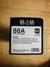 格之格388a硒鼓 m1136硒鼓适用惠普m126nw硒鼓 p1108 p1106 1007 m128fn m126a m1213nf打印机cc388a硒鼓 实拍图