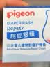 贝亲（Pigeon）婴儿植物舒缓护臀膏 屁屁霜屁屁乐 45g IA304 实拍图