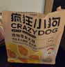 疯狂小狗 宠物狗狗零食火腿肠幼成犬通用奖励香肠  肉多多牛肉味 900g 实拍图