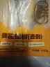 鲜京采去刺黄花鱼柳450g/5片 去骨刺黄鱼肉生鲜鱼类 无刺纯大黄鱼肉 实拍图