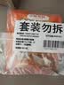 小熊驾到 新奥尔良腌料35g*6袋儿童烤肉炸鸡烤鸡翅烧烤料腌料粉调味料 实拍图