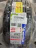 米其林（MICHELIN）汽车轮胎 215/55ZR17 98Y  竞驰PILOT SPORT 5 适配一汽大众 实拍图