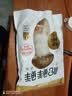 松鲜鲜 松茸调味料1kg【减钠29% 0添加】可代替盐鸡精味精煲汤炒菜调味 实拍图