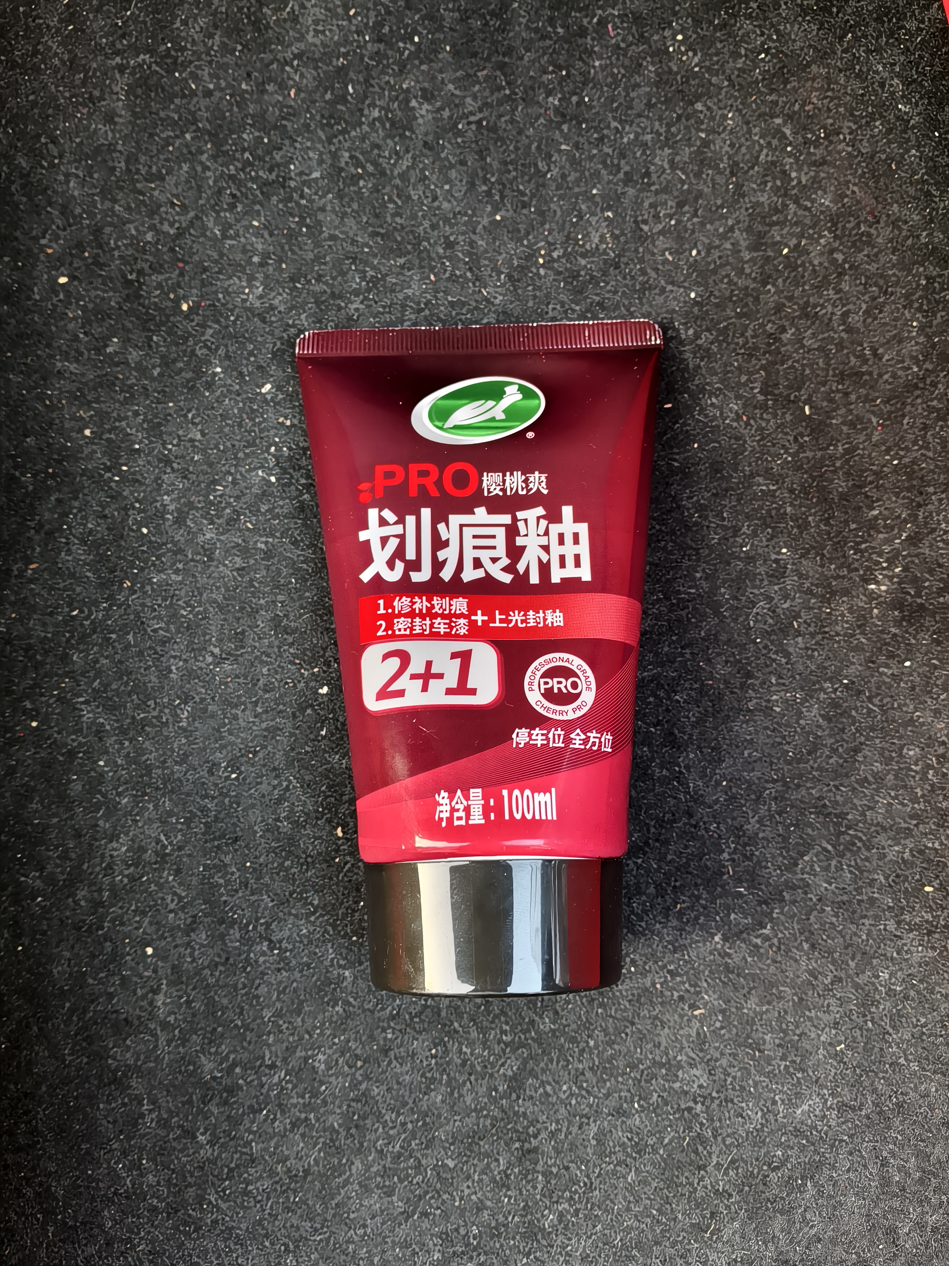龟牌（Turtle Wax）划痕蜡封釉漆面通用色汽车划痕修复神器深度划痕刮痕抛光蜡补漆 实拍图