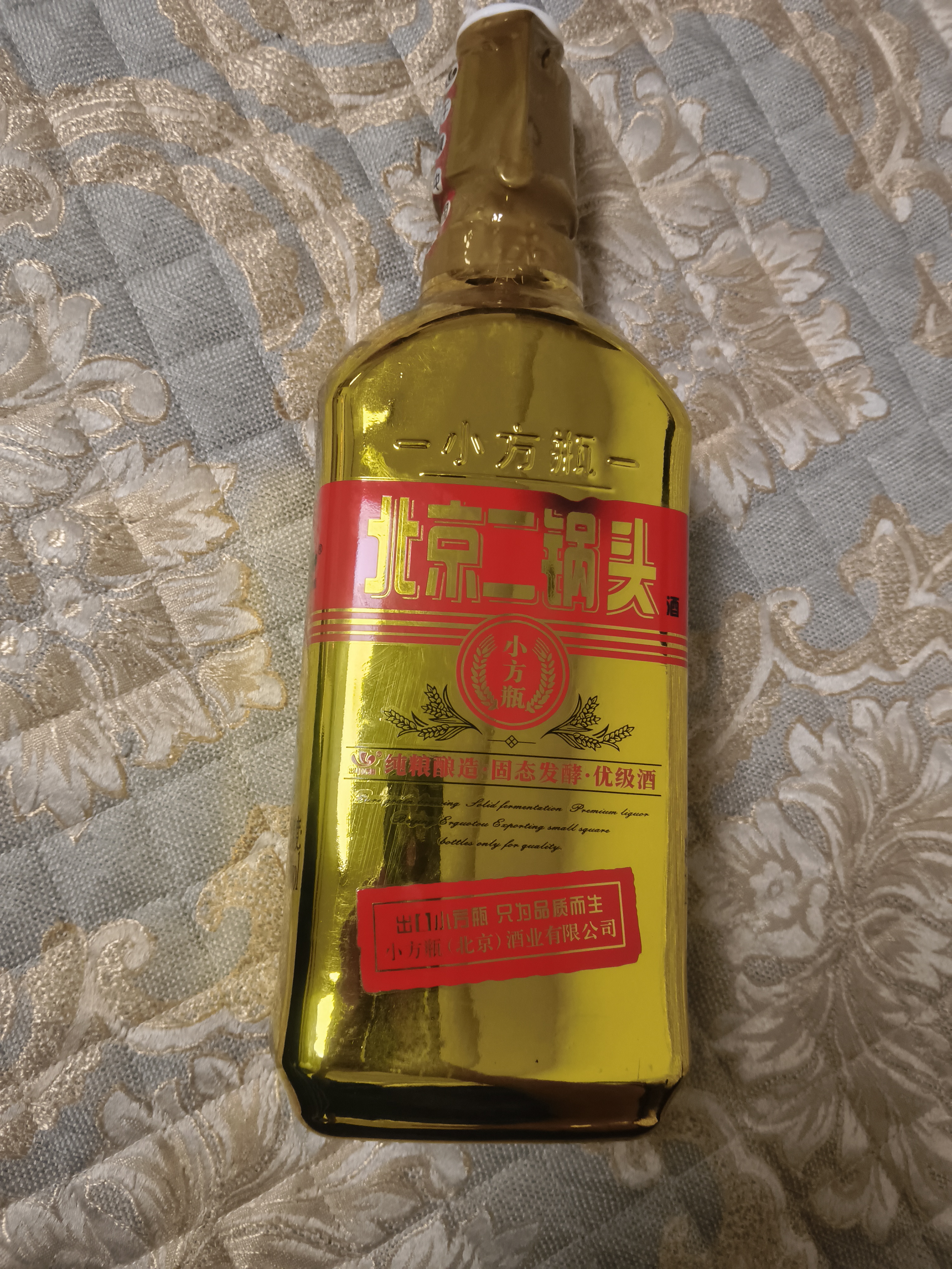 出口小方瓶牌 北京二锅头 金方 清香型白酒 46度 500ml*6瓶 礼盒款 实拍图