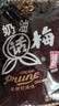 大白兔 奶油话梅糖500g(约100颗) 休闲糖果零食上海特产 实拍图