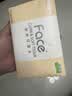 洁柔抽纸粉Face3层110抽30包 可湿水面巾纸 100%原生木浆 整箱卫生纸 实拍图