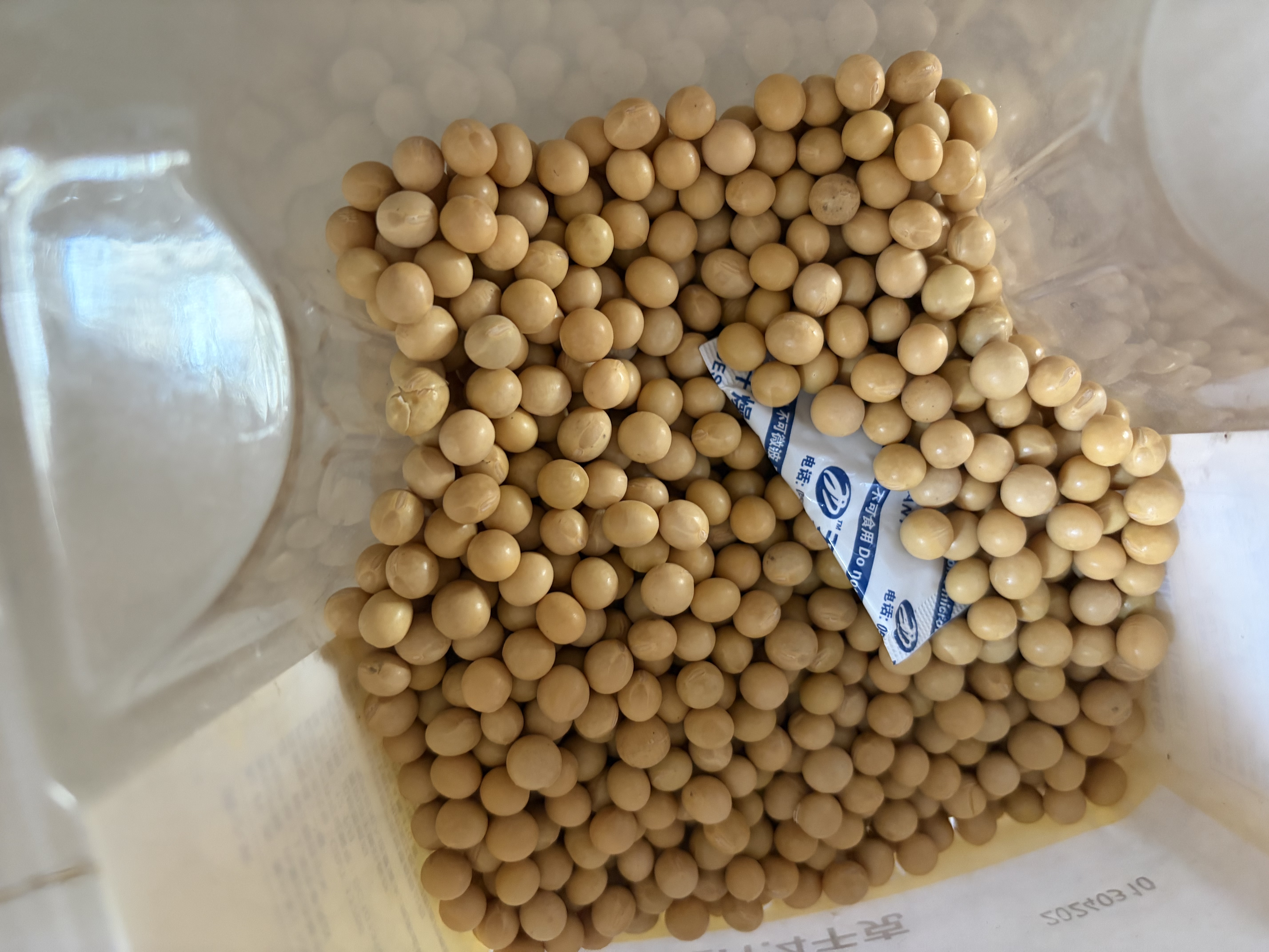 十月稻田 黄豆 2斤 东北大豆 非转基因 打豆浆料包 发豆芽 营养速食早餐 实拍图