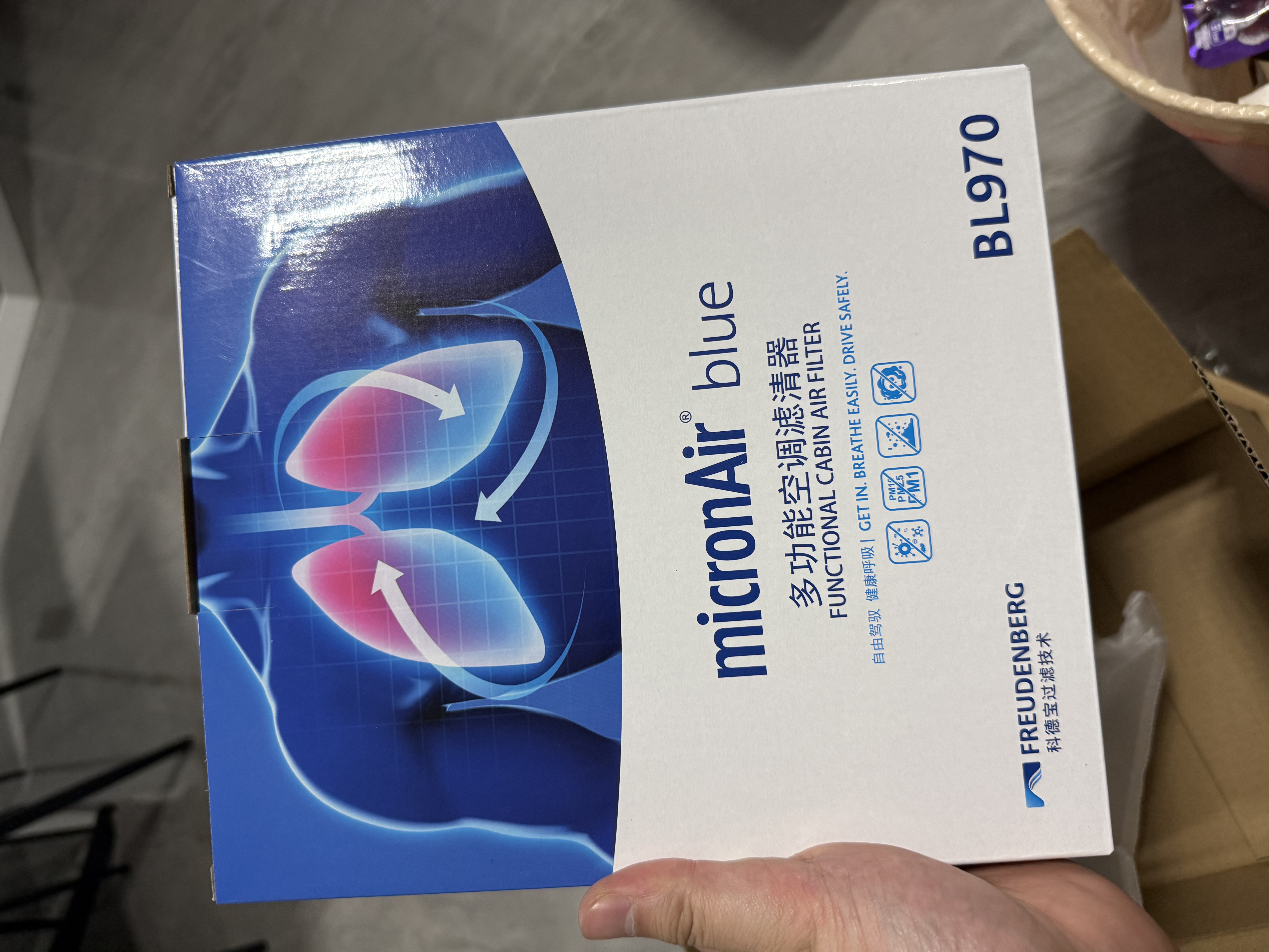 科德宝蓝肺空调滤清器滤芯BL970适用CT5迈锐宝XL君越威朗探界者E5微蓝6 实拍图