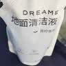 追觅洗地机配件-清洁液300ML 实拍图