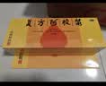 复方阿胶浆 20ml*24支 补气养血 阿胶补血口服液  礼盒装提高睡眠 失眠 食欲不振 贫血 京东大药房 实拍图