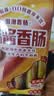 双汇麻酱香肠40g*10支装火腿肠 休闲零食即食露营出游泡面搭档 实拍图