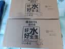 碧然德（BRITA）过滤净水器 家用滤水壶 净水壶 Marella 海洋系列 3.5L（白色） 实拍图