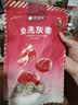 楼兰蜜语免洗国标一级灰枣500g 新疆特产红枣 灰枣蜜饯果干零食煲汤煮粥 实拍图