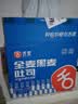 舌里黑麦全麦面包1kg0脂吐司粗粮早餐健身代餐休闲零食【京东真全麦】 实拍图