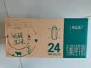 蒙牛特仑苏有机纯牛奶250ml*24盒 3.8g蛋白 家庭囤货 实拍图