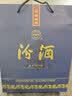 汾酒蓝汾清香型白酒53度475ml*2瓶(53度仿蓝瓷) 节庆礼盒装 实拍图