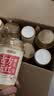 香飘飘古方五红奶茶【红参升级版】暖乳茶礼盒8杯668g 姨妈热饮药食同源 实拍图