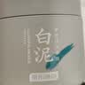 京东京造 亚马逊白泥清洁泥膜135g 控油清洁收缩毛孔 去黑头去角质积雪草 实拍图