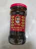 陶华碧老干妈风味豆豉油制辣椒280g【美食大赛同款】贵州特产辣椒酱下饭菜蘸料 实拍图