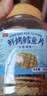 万达鲜烤鳕鱼片300g 烤鱼片深海鱼肉即食高蛋白休闲零食儿童孕妇 实拍图