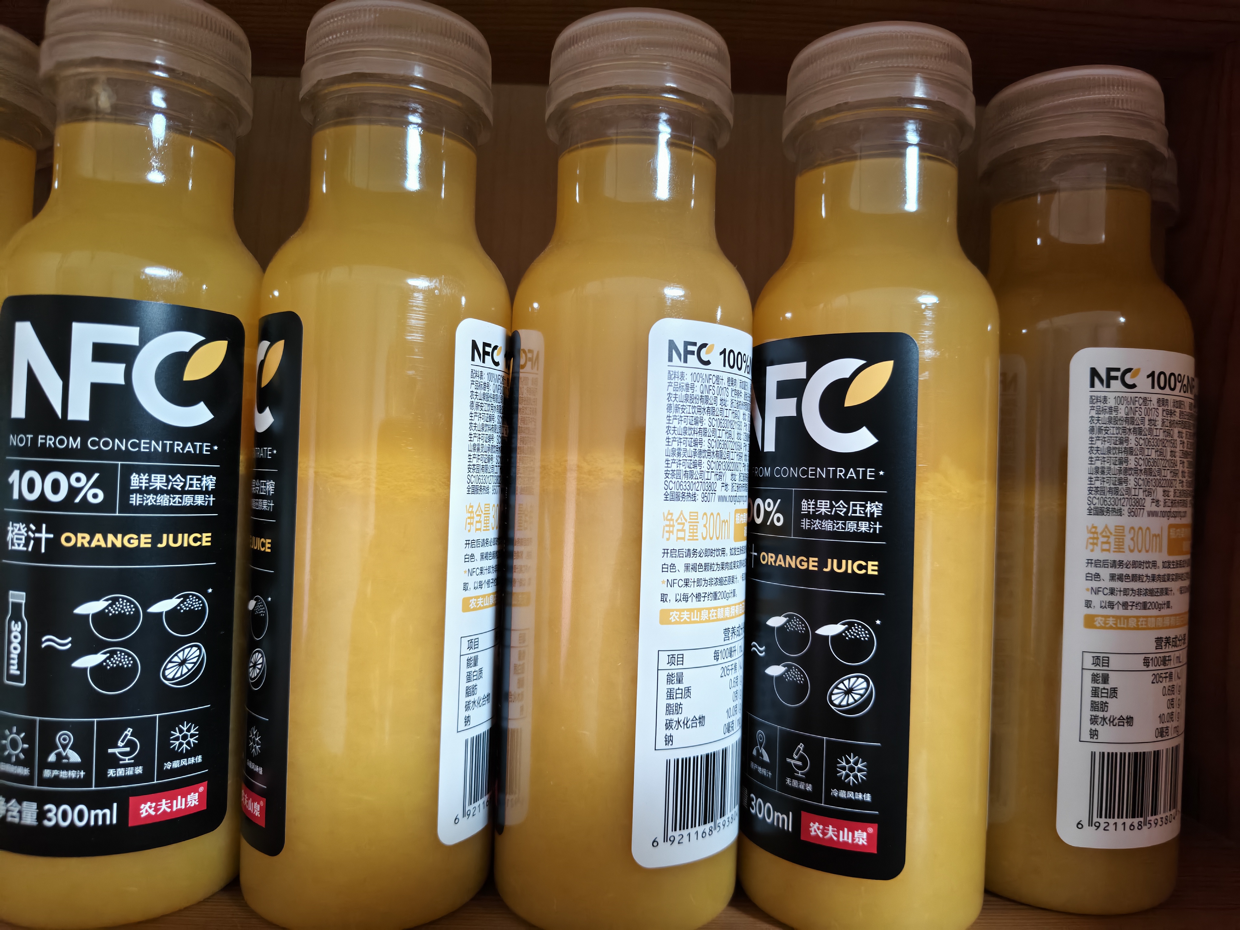 农夫山泉100%纯果汁NFC橙汁300ml*24瓶鲜果冷压榨0添加剂饮料礼盒 实拍图