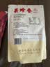 美珍香（BEE CHENG HIANG） 休闲金尊烧烤猪肉 200g猪肉烧烤肉干肉脯类休闲香肠美味腊肠零食 实拍图
