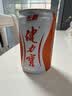 健力宝0糖0脂0卡无糖橙蜜味200mL*6罐补充电解质运动碳酸饮料汽水 实拍图