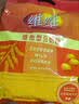 维维维他型豆奶粉原味豆浆粉1200g 多重营养早餐代餐 非转基因大豆 实拍图