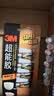 3M 胶水快干胶 玻璃陶瓷木材金属塑料橡胶粘合速干胶水 透明啫喱快干胶 AD119 实拍图