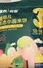 英氏婴幼儿五彩嘟嘟泡芙蔬果味 婴儿宝宝零食辅食缤纷手指泡芙条16g 实拍图