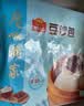 广州酒家叉烧包750g20个早茶糕点点心包子小笼包预制菜生鲜速食儿童早餐 实拍图