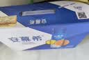伊利安慕希橙凤梨风味酸奶230g*10瓶  礼盒装 实拍图