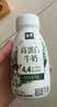 伊利金典4.4g高蛋白牛奶整箱 250ml*10瓶  礼盒装 实拍图