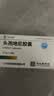 依贝迪 头孢地尼胶囊 0.1g*24粒 挂号问诊取药服务  实拍图