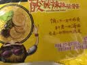 统一汤达人 酸酸辣辣豚骨面 袋装 130g*5袋 五连包 方便面速食面泡面 实拍图