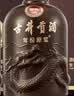 古井贡酒 年份原浆献礼 浓香型白酒 45度 500mL*2瓶 双瓶装 过节送礼 实拍图